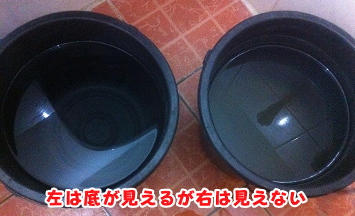 バケツ3.jpg